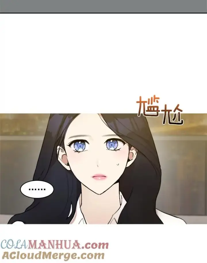 漫画《那个女人回来了》8.我真的尽力了吗？第16张图