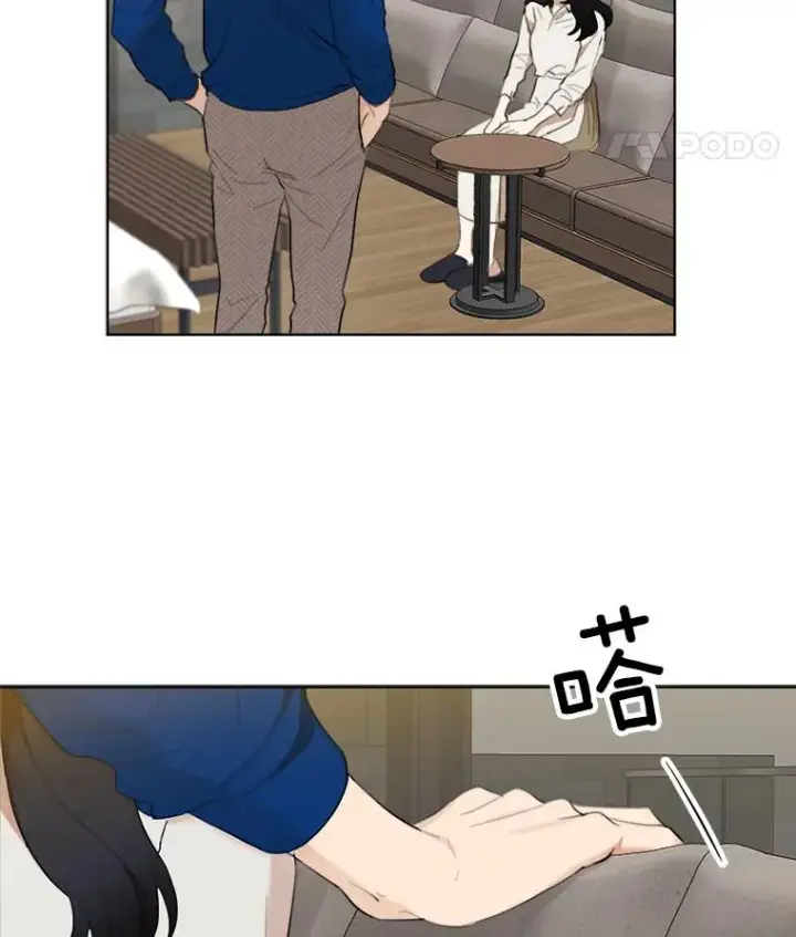 漫画《那个女人回来了》8.我真的尽力了吗？第32张图