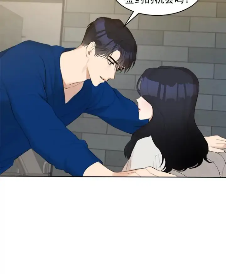 漫画《那个女人回来了》8.我真的尽力了吗？第36张图