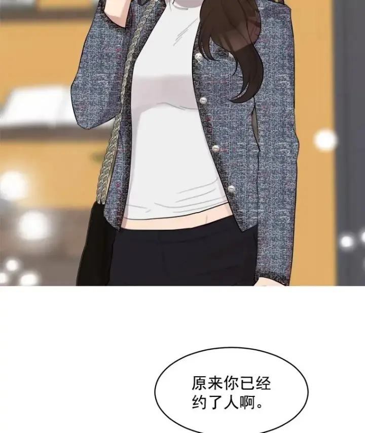 漫画《那个女人回来了》8.我真的尽力了吗？第50张图