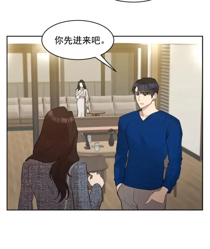 漫画《那个女人回来了》8.我真的尽力了吗？第51张图
