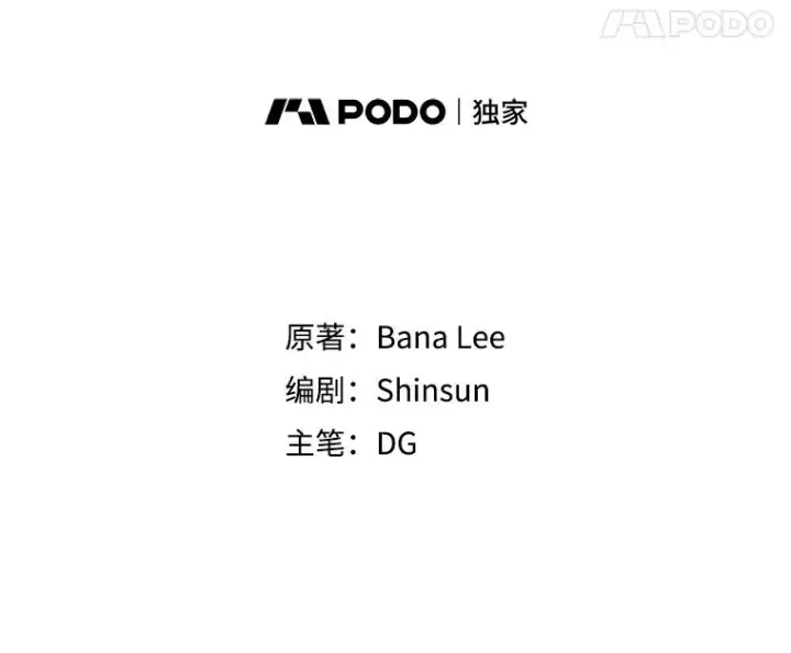 漫画《那个女人回来了》8.我真的尽力了吗？第8张图