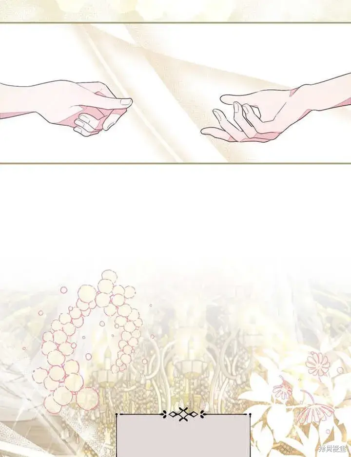 《那个乙女游戏的坏结局》第35话图21