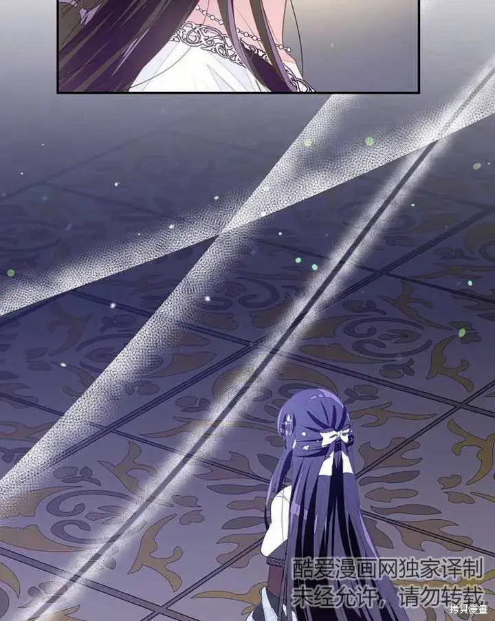 《那个乙女游戏的坏结局》第35话图34