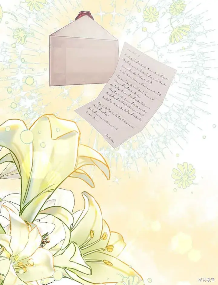《那个乙女游戏的坏结局》第35话图4