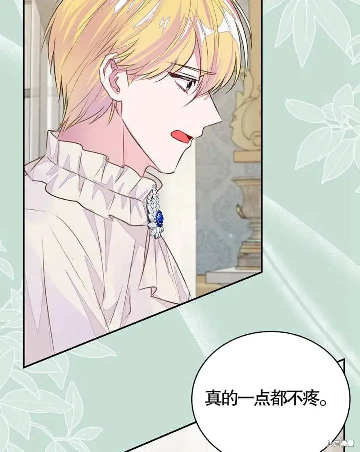 《那个乙女游戏的坏结局》第35话图58