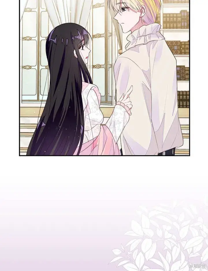 《那个乙女游戏的坏结局》第36话图13