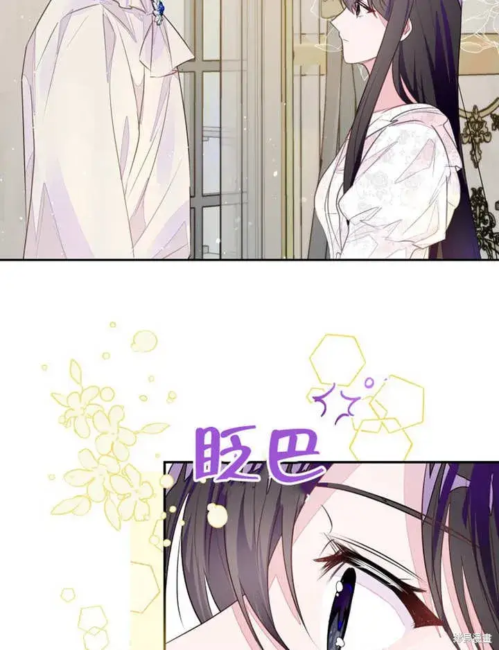 《那个乙女游戏的坏结局》第36话图4