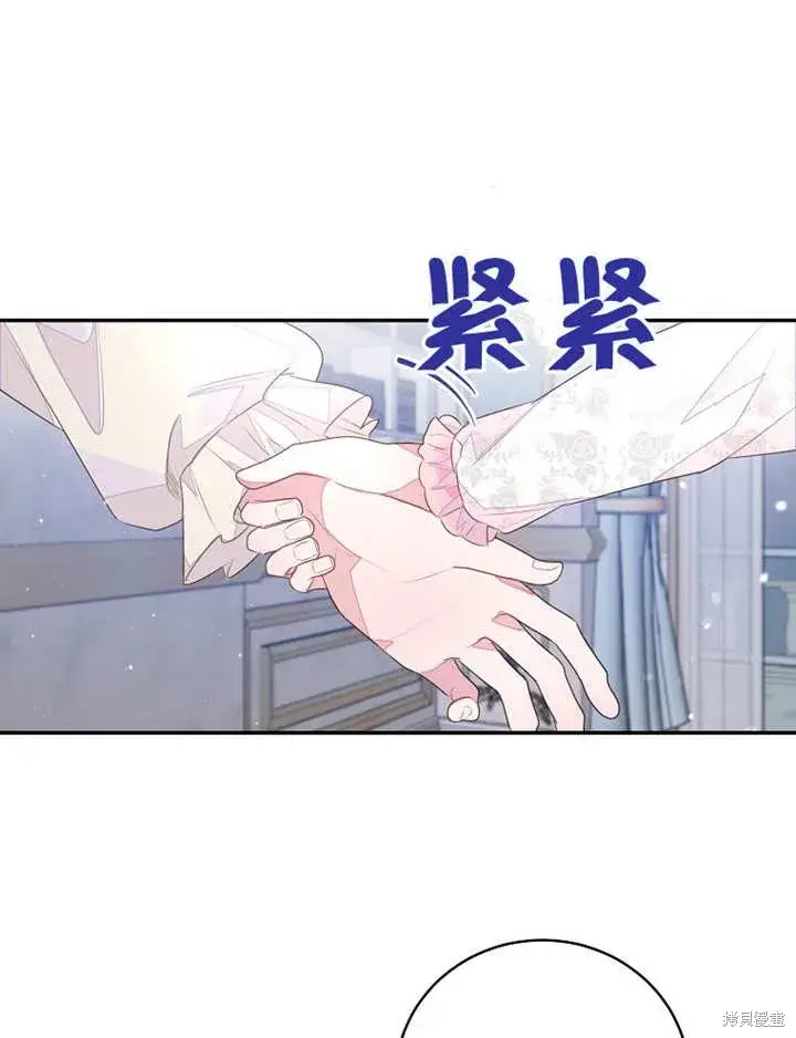 《那个乙女游戏的坏结局》第36话图43