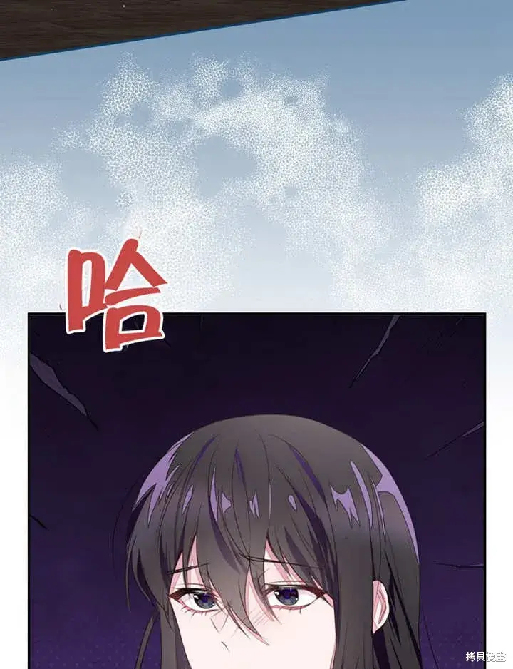 《那个乙女游戏的坏结局》第36话图56