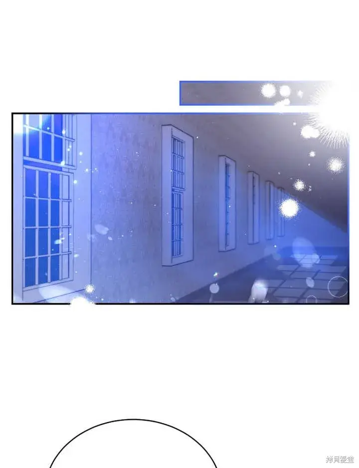 《那个乙女游戏的坏结局》第37话图44