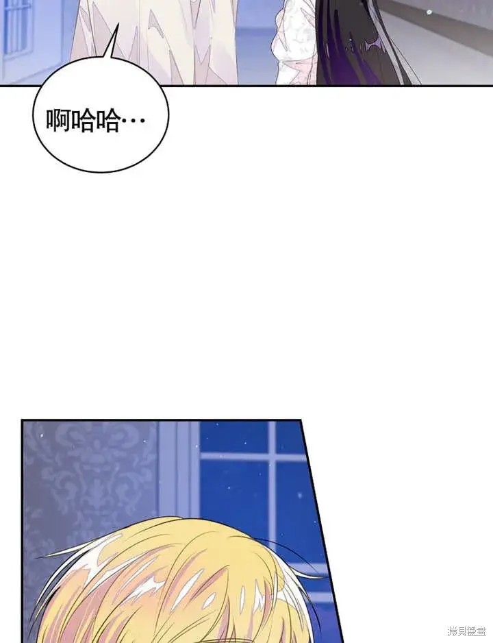《那个乙女游戏的坏结局》第37话图51