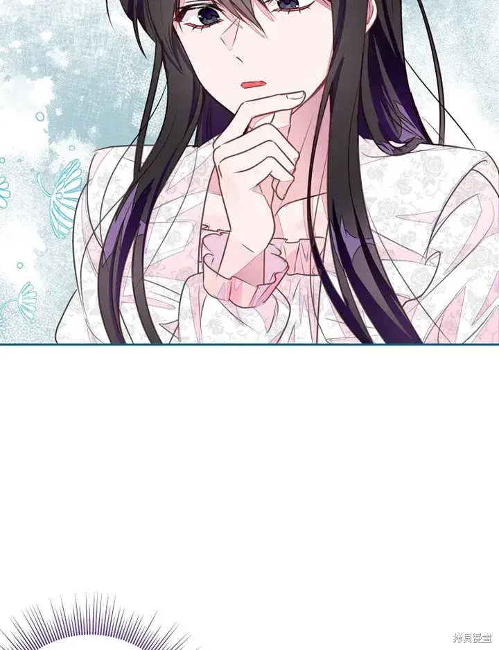 《那个乙女游戏的坏结局》第37话图55