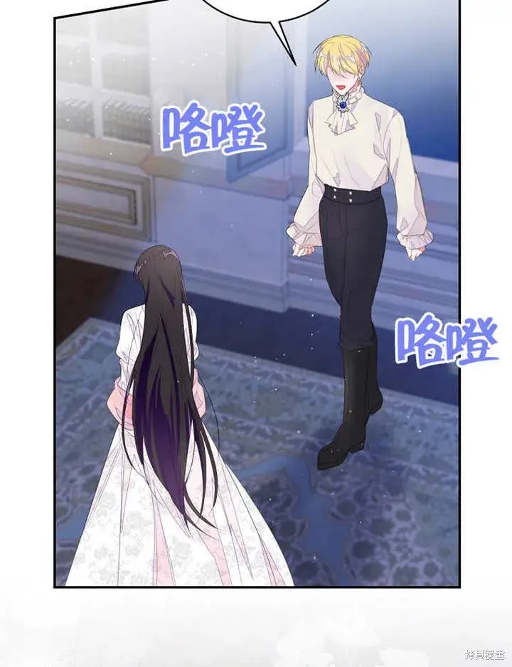 《那个乙女游戏的坏结局》第37话图6