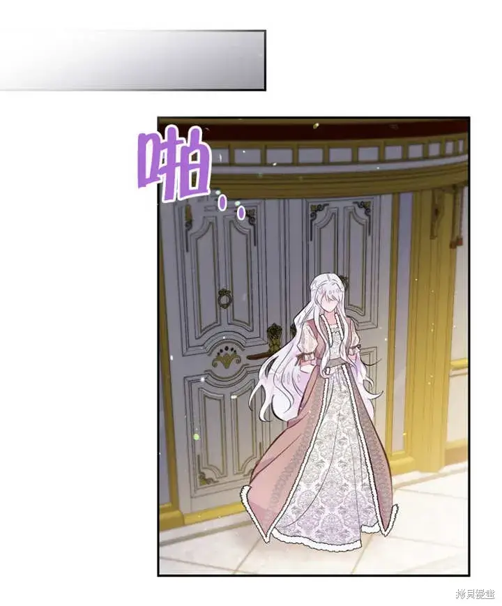 《那个乙女游戏的坏结局》第38话图82