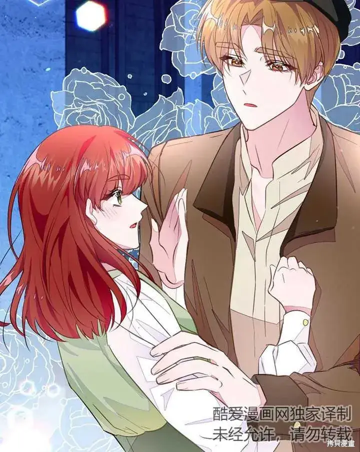 《那个乙女游戏的坏结局》第42话图86