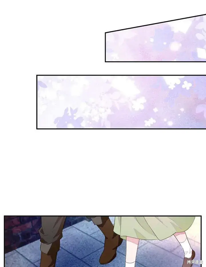 《那个乙女游戏的坏结局》第43话图12