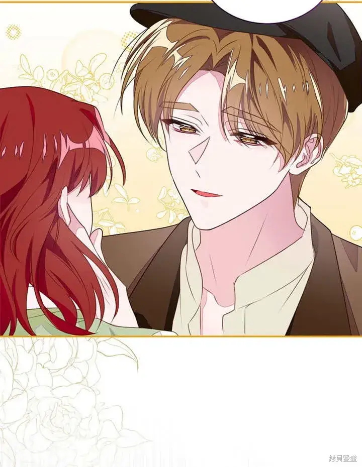 《那个乙女游戏的坏结局》第43话图19