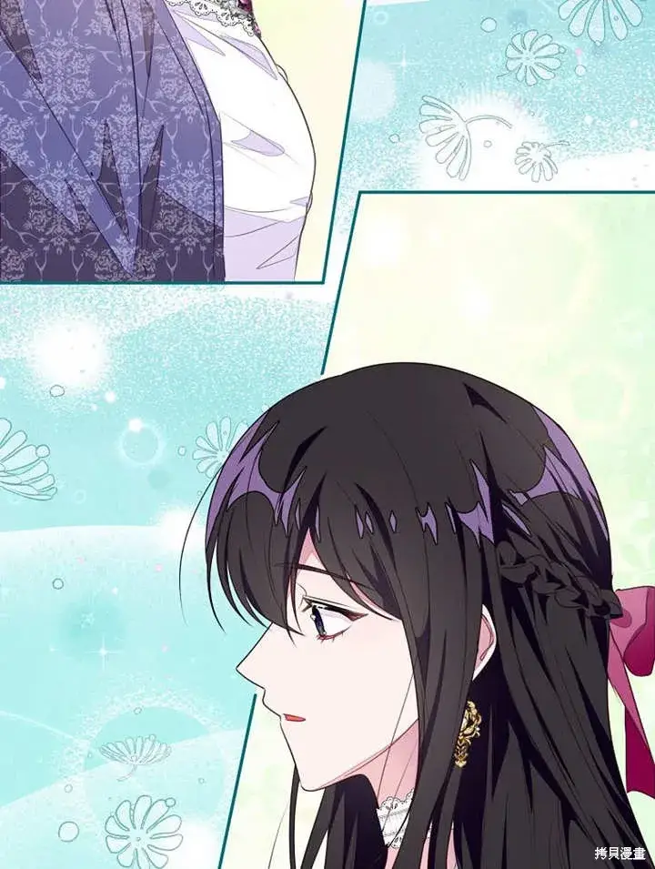 《那个乙女游戏的坏结局》第44话图19