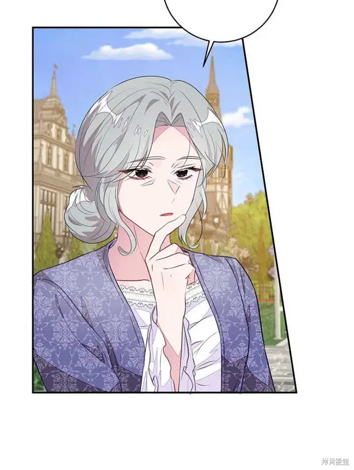 《那个乙女游戏的坏结局》第44话图34