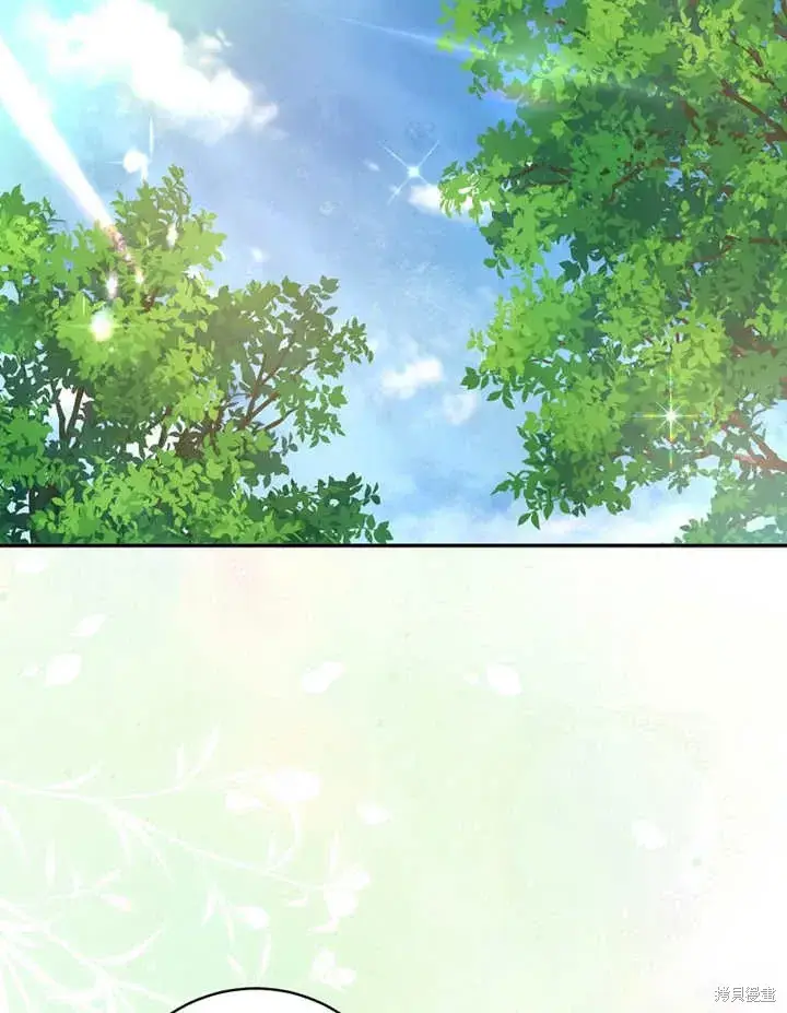 《那个乙女游戏的坏结局》第45话图2