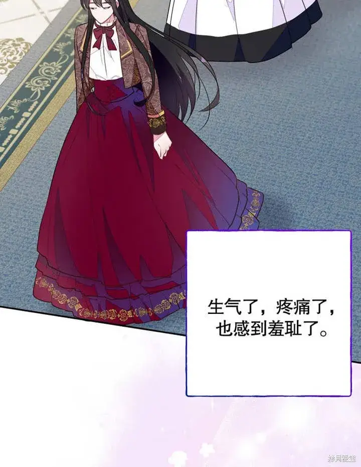 《那个乙女游戏的坏结局》第46话图109