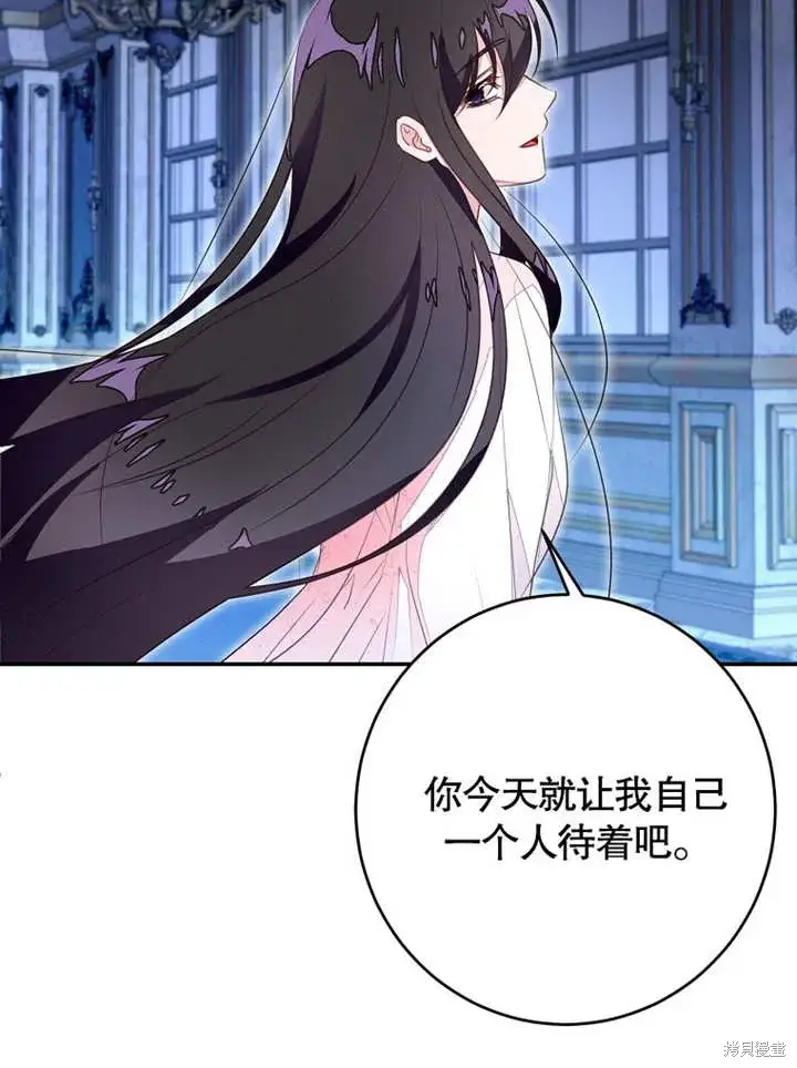 《那个乙女游戏的坏结局》第49话图6