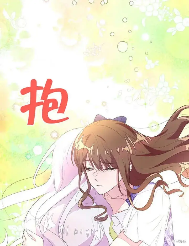 《那个乙女游戏的坏结局》第50话图113