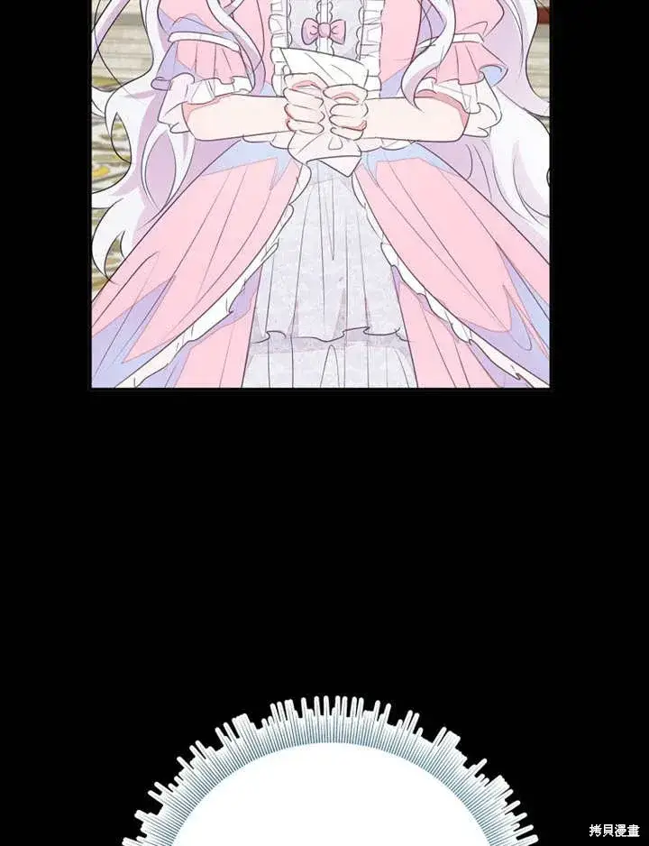 《那个乙女游戏的坏结局》第50话图60