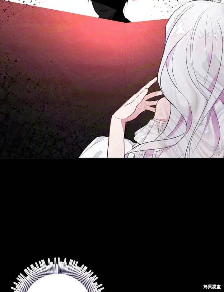 《那个乙女游戏的坏结局》第50话图65