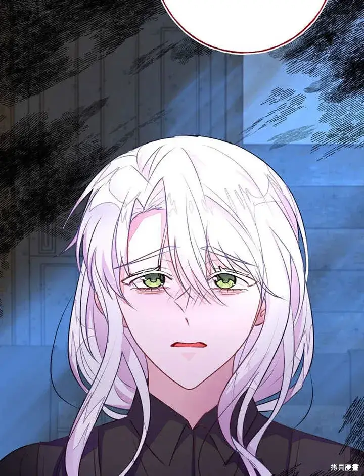 《那个乙女游戏的坏结局》第50话图9