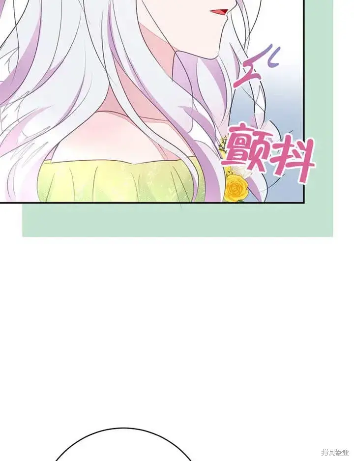 《那个乙女游戏的坏结局》第50话图94