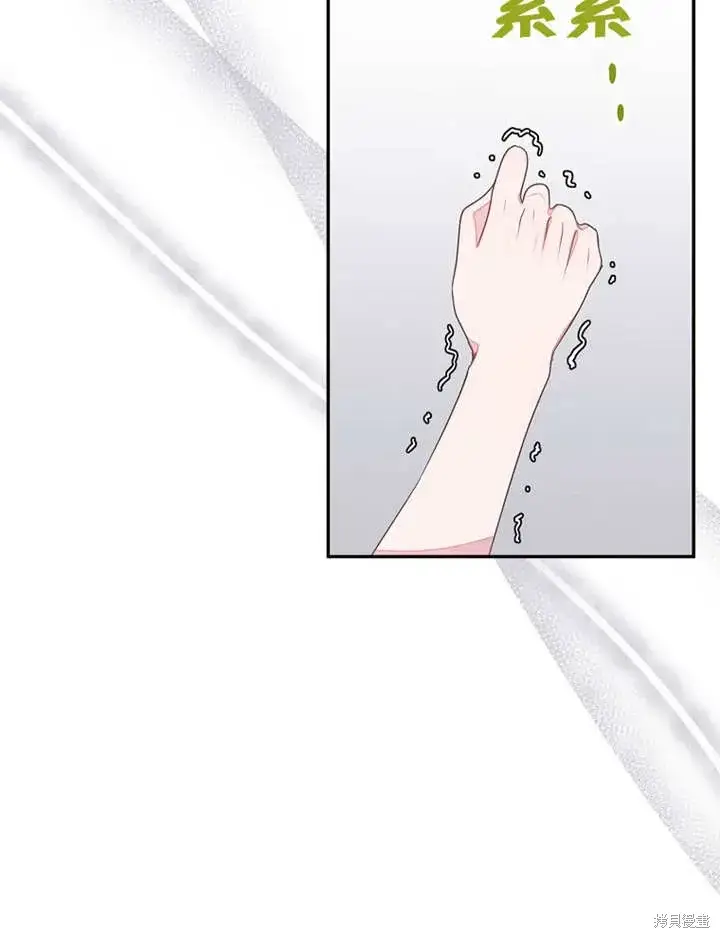 《那个乙女游戏的坏结局》第51话图115