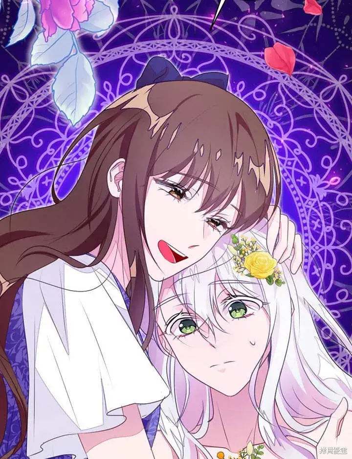 《那个乙女游戏的坏结局》第51话图12