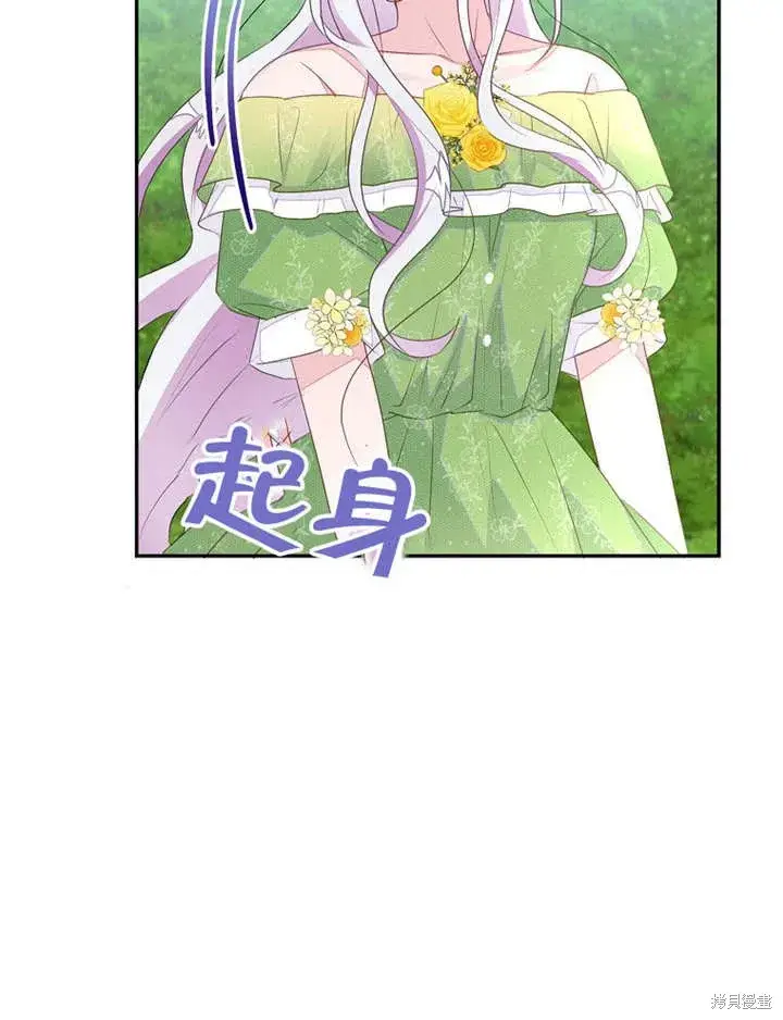 《那个乙女游戏的坏结局》第51话图28