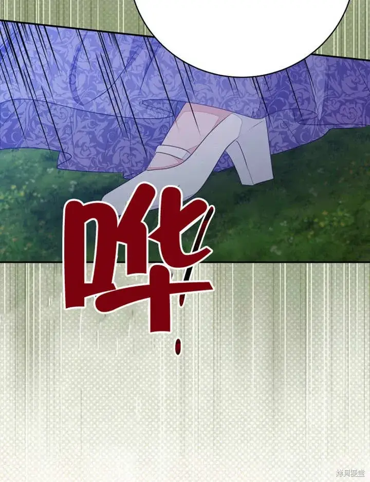 《那个乙女游戏的坏结局》第51话图53