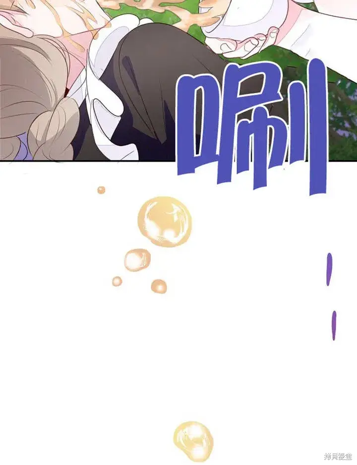 《那个乙女游戏的坏结局》第51话图56