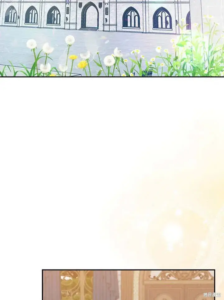 《那个乙女游戏的坏结局》第54话图3