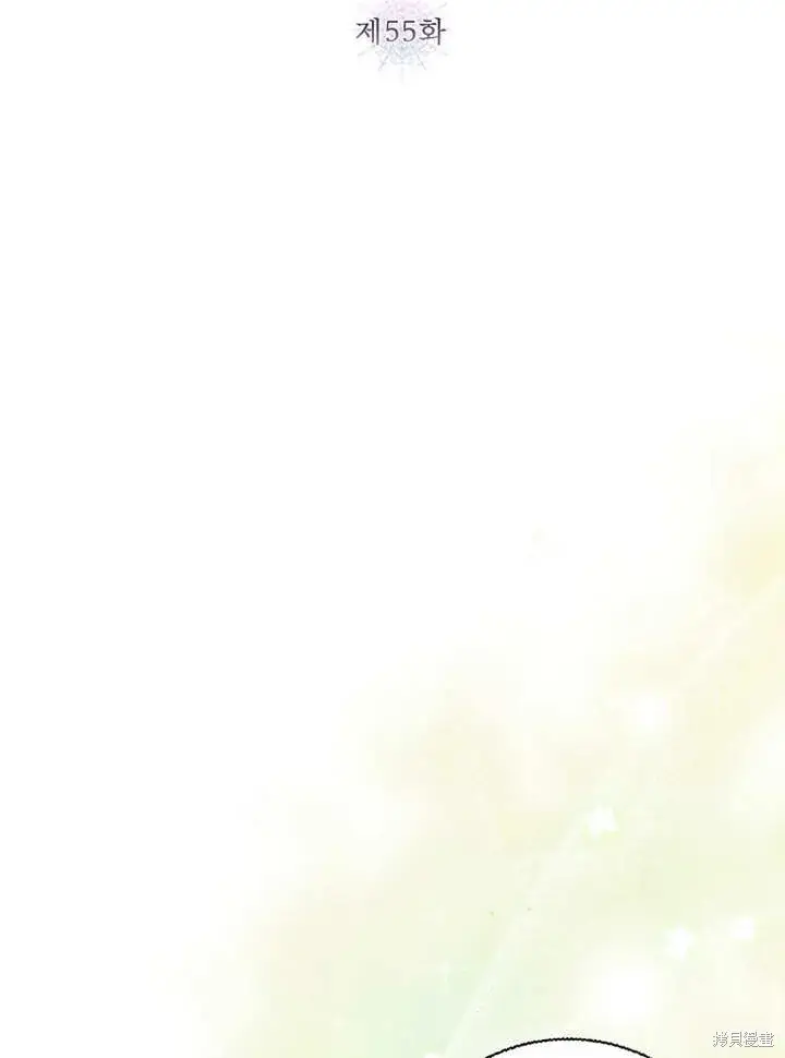 《那个乙女游戏的坏结局》第55话图14