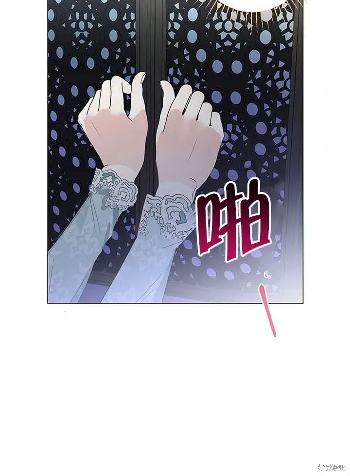 《那个乙女游戏的坏结局》第21话图22