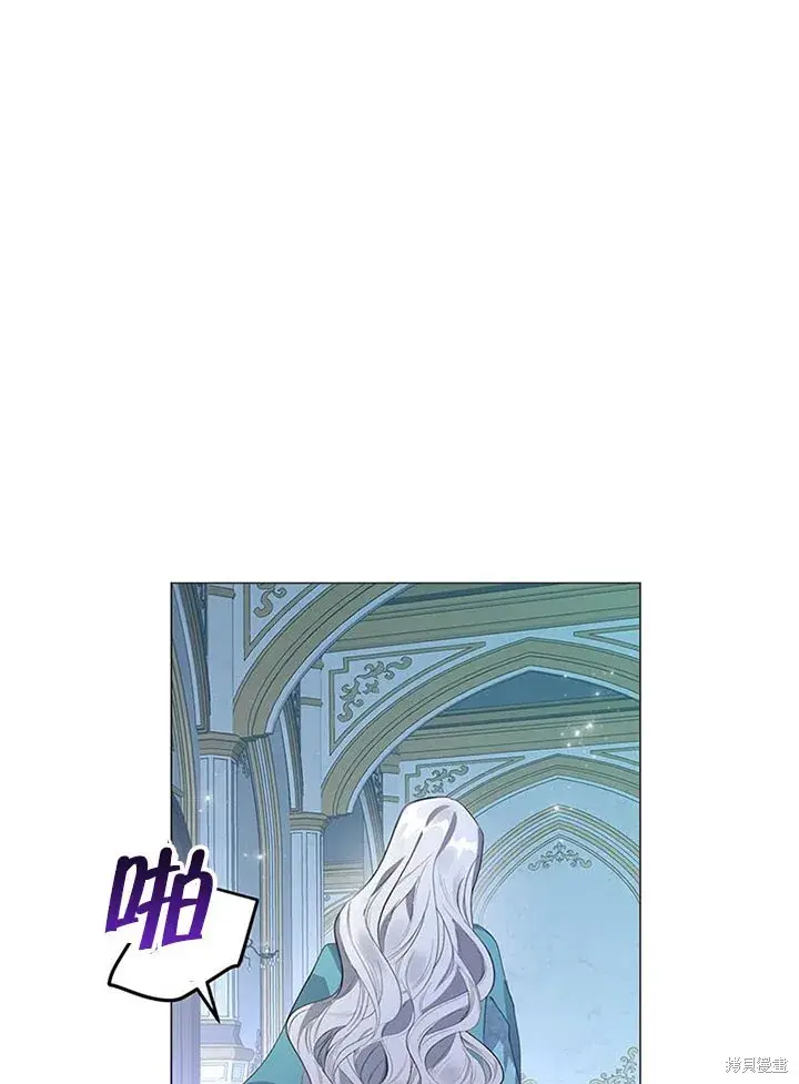 《那个乙女游戏的坏结局》第21话图24