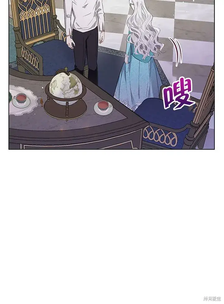 《那个乙女游戏的坏结局》第21话图52
