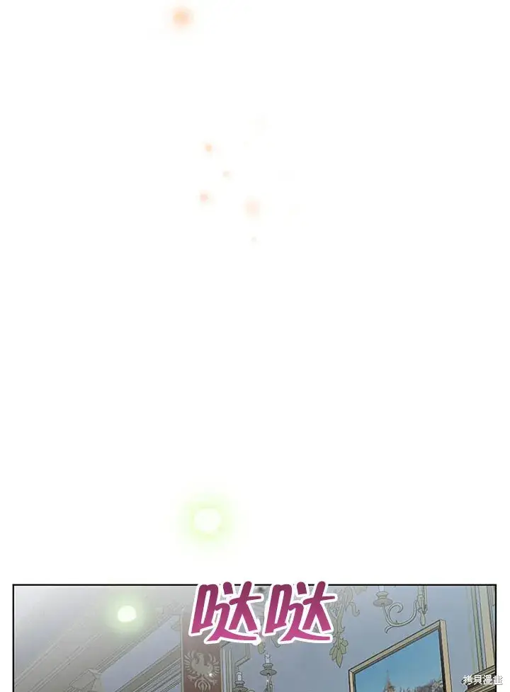 《那个乙女游戏的坏结局》第21话图56