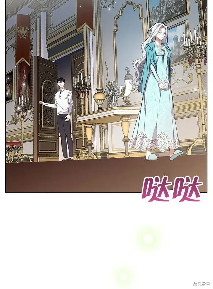 《那个乙女游戏的坏结局》第21话图57