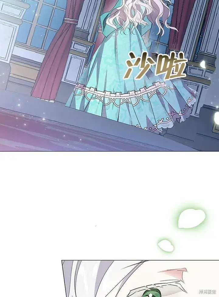 《那个乙女游戏的坏结局》第21话图7