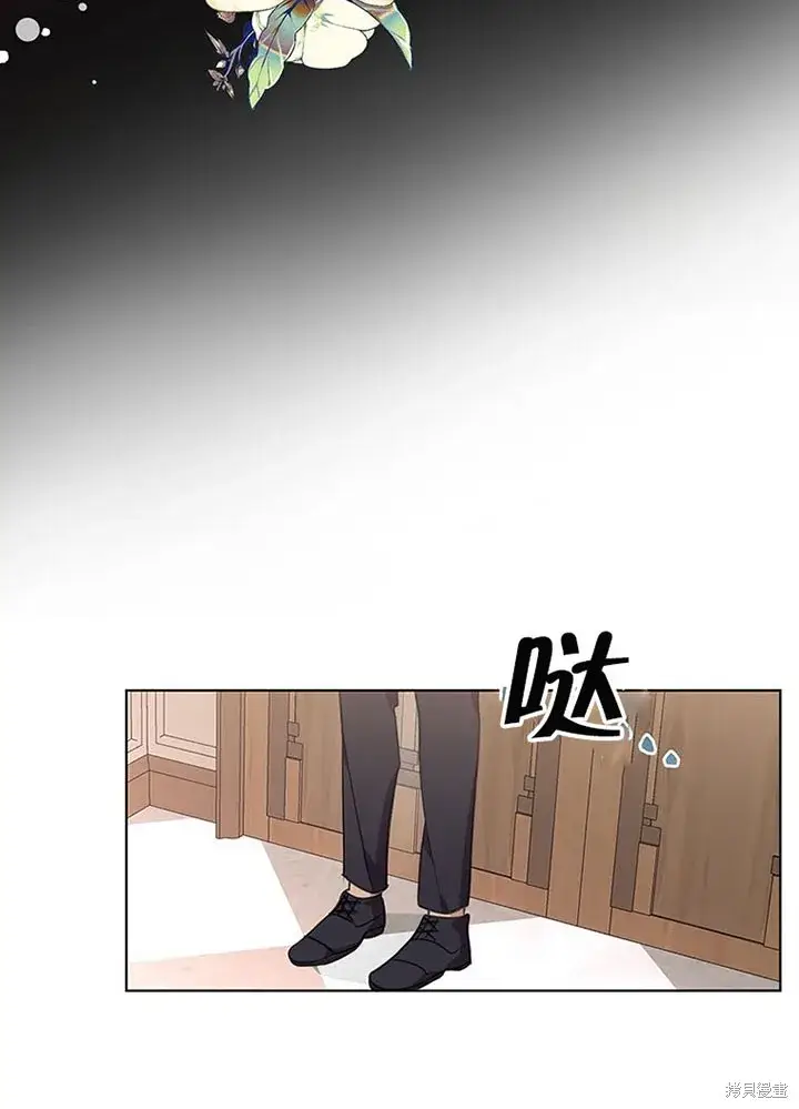 《那个乙女游戏的坏结局》第21话图72