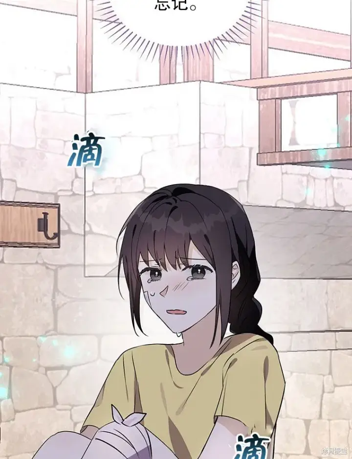 《那个乙女游戏的坏结局》第22话图48