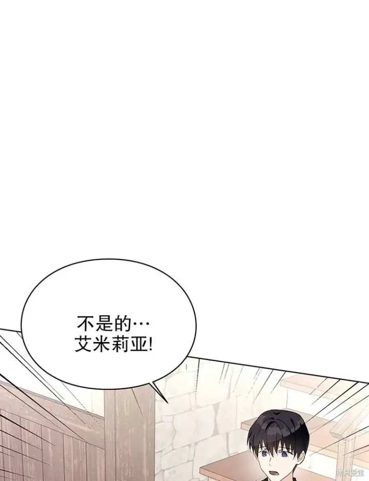 《那个乙女游戏的坏结局》第22话图51