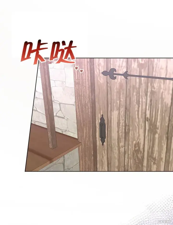 《那个乙女游戏的坏结局》第22话图60