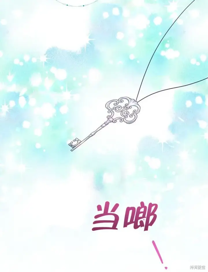 《那个乙女游戏的坏结局》第22话图70